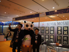第十五屆廈門石材展