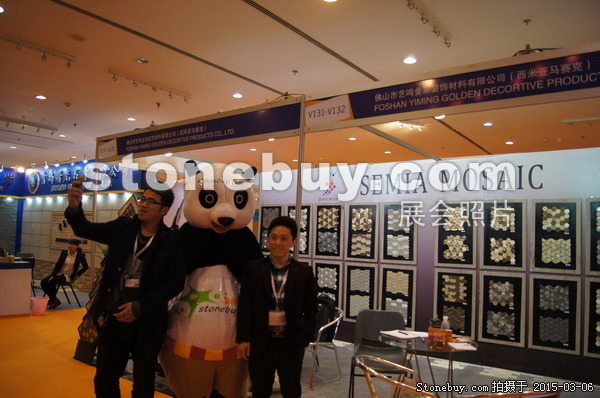 第十五屆廈門石材展