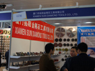 第十五屆廈門石材展