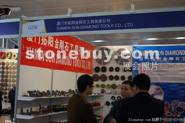 第十五屆廈門石材展