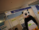 第十五屆廈門石材展