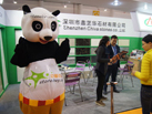 第十五屆廈門石材展