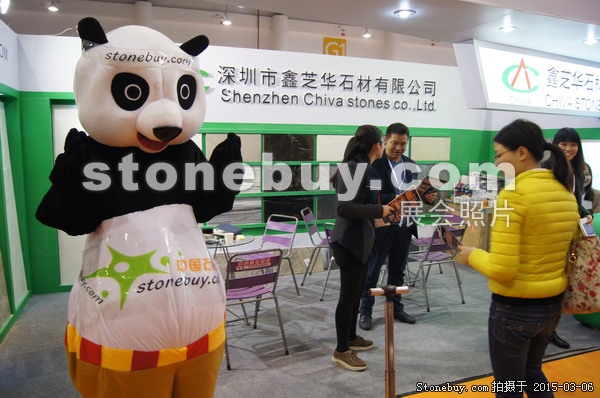 第十五屆廈門石材展
