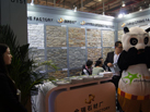 第十五屆廈門石材展