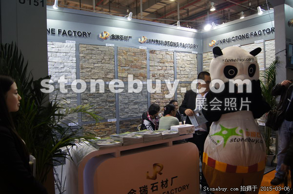 第十五屆廈門石材展