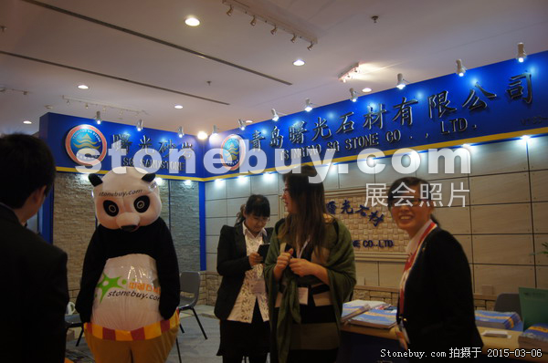 第十五屆廈門石材展