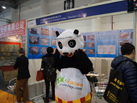 第十五屆廈門石材展