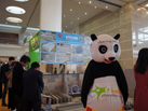 第十五屆廈門石材展