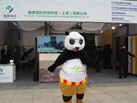 第十五屆廈門石材展