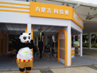 第十五屆廈門(mén)石材展