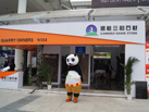 第十五屆廈門(mén)石材展