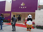 第十五屆廈門(mén)石材展