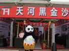 第十五屆廈門(mén)石材展