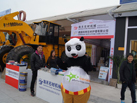 第十五屆廈門(mén)石材展