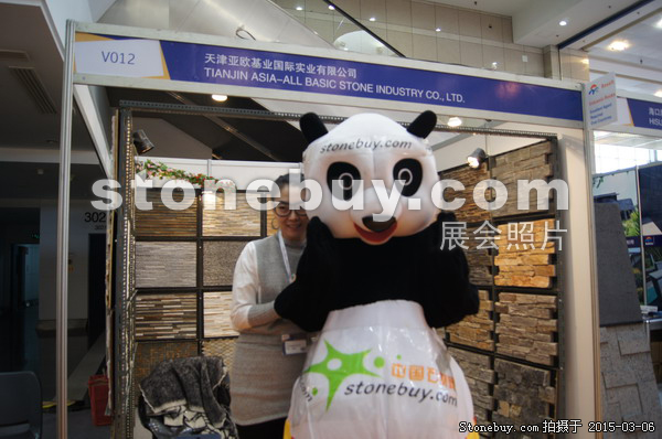 第十五屆廈門石材展