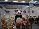 第十五屆廈門(mén)石材展