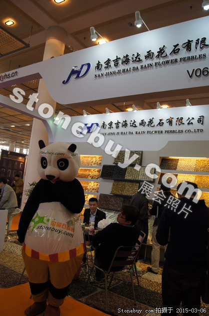 第十五屆廈門石材展
