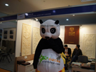 第十五屆廈門(mén)石材展