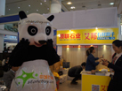 第十五屆廈門石材展