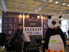 第十五屆廈門石材展