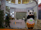 第十五屆廈門(mén)石材展