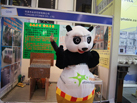 第十五屆廈門(mén)石材展