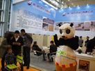 第十五屆廈門(mén)石材展