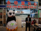 第十五屆廈門(mén)石材展