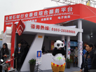 第十五屆廈門(mén)石材展