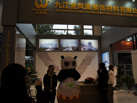 第十五屆廈門(mén)石材展