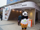 第十五屆廈門(mén)石材展