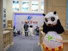 第十五屆廈門石材展