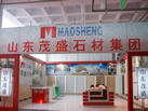 第十一屆萊州石材展