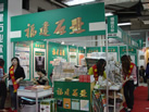第十一屆水頭石材展