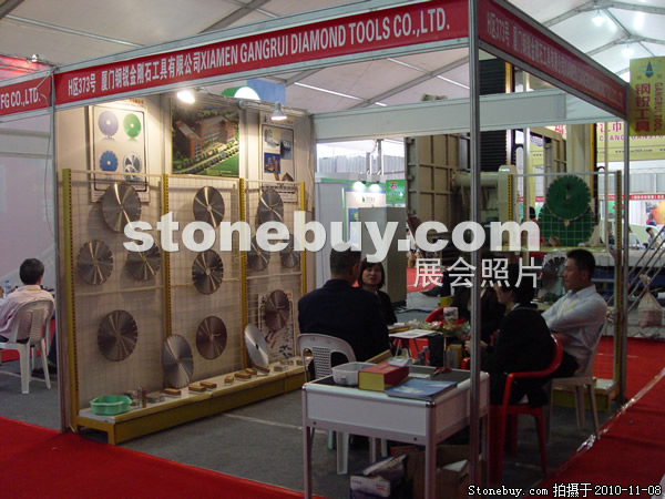 第十一屆水頭石材展