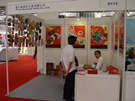第四屆云浮石材展