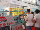 第四屆云浮石材展
