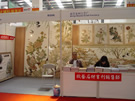 第四屆云浮石材展