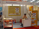 第四屆云浮石材展
