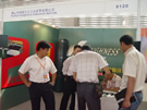 第四屆云浮石材展