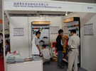 第四屆云浮石材展