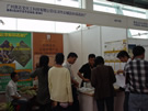 第四屆云浮石材展