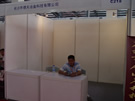 第四屆云浮石材展