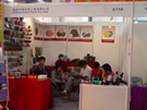 第四屆云浮石材展