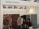 第四屆云浮石材展