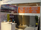 第四屆云浮石材展