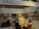 第四屆云浮石材展