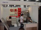 第四屆云浮石材展