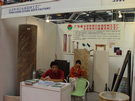 第四屆云浮石材展