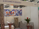 第四屆云浮石材展